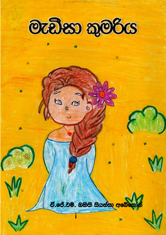 Madeesa Story Book-1 - Nisansala Abekoon.png